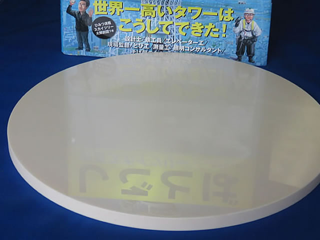 φ300円板 アルミナセラミックス 鏡面研磨