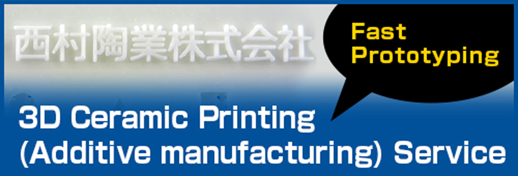 3D Ceramic Printing (Additive manufacturing) Service / Fast Prototyping