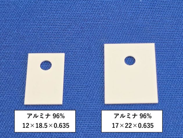 Alumina Ceramic Heat sink